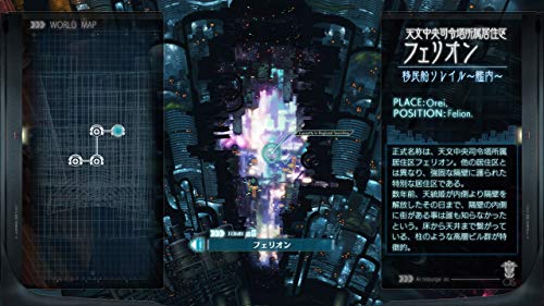 Koei Tecmo Ar Nosurge Dx Nintendo Switch - New Japan Figure 4988615142291 9