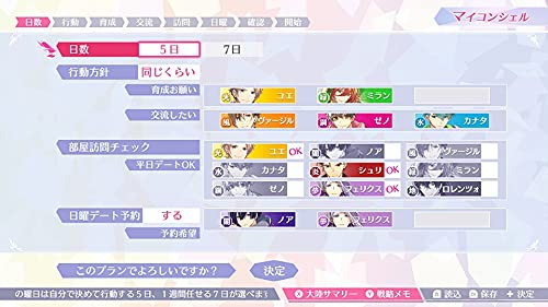 Koei Tecmo Games Angelique Luminarise Nintendo Switch - New Japan Figure 4988615157219 2