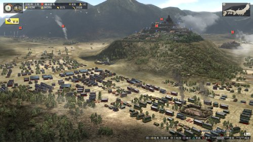 Koei Tecmo Games Nobunaga No Yabou: Souzou Playstation 4 Ps4 - Used Japan Figure 4988615059612 2