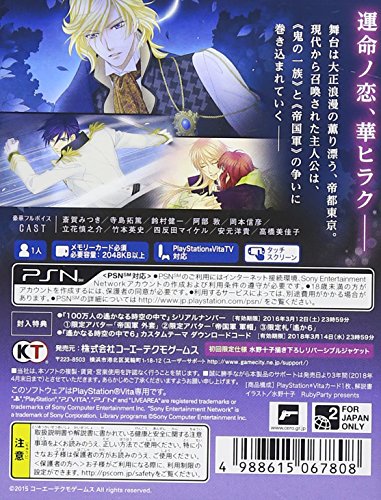 Koei Tecmo Games Toki No Naka De 6 Psvita Used