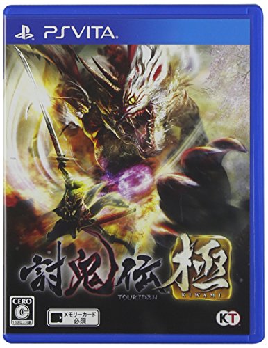 Koei Tecmo Games Toukiden Kiwami Psvita Used