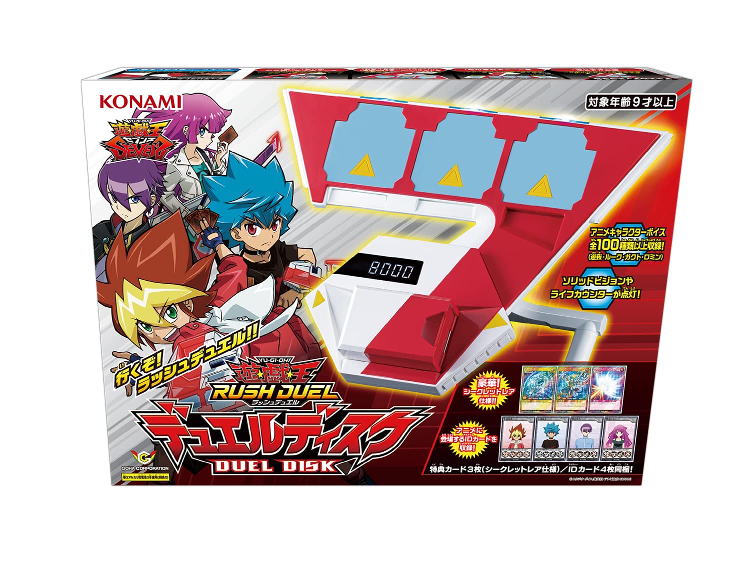 Konami Yu-Gi-Oh Rush Duel Disk With 3 Pieces Secret Rare Card Cg1761 Japanese Duel Card Games- Japan Figure Store - #1 Bring To You The Best Japanese Goods