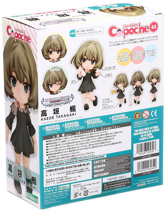 KOTOBUKIYA Ad054 Cu-Poche The Idolmaster Cinderella Girls Takagaki Kaede Figure- Japan Figure Store - #1 Bring To You The Best Japanese Goods