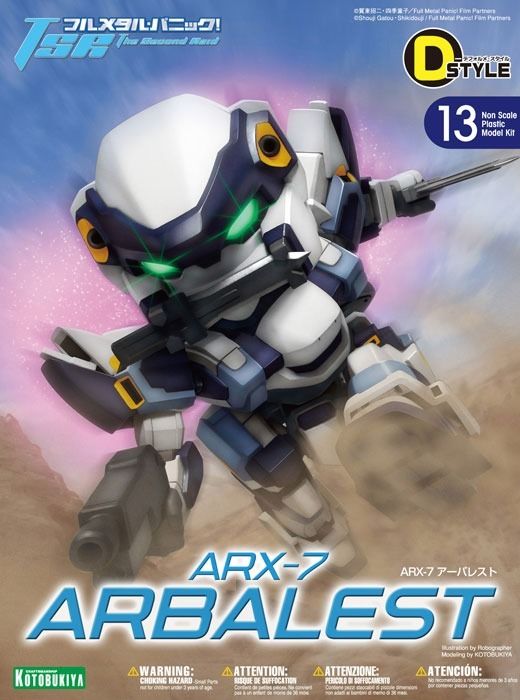 Kotobukiya D-style 13 Full Metal Panic! Arx-7 Arbalest Model Kit - Japan Figure