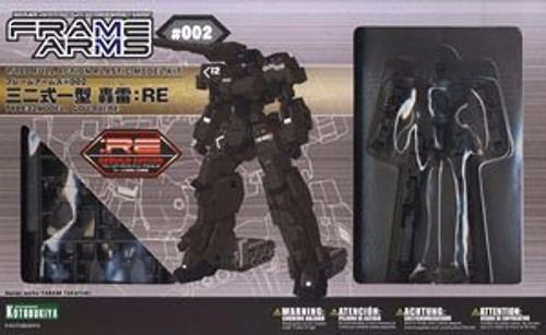 Kotobukiya Frame Arms #002 Type32model1 Gou-rai:re Gorai 1/100 Model Kit F/s- Japan Figure Store - #1 Bring To You The Best Japanese Goods