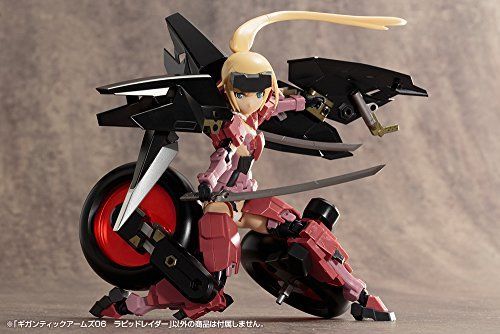 Kotobukiya M.s.g Gigantic Arms 06 Rapid Raider Plastic Model Kit- Japan Figure Store - #1 Bring To You The Best Japanese Goods