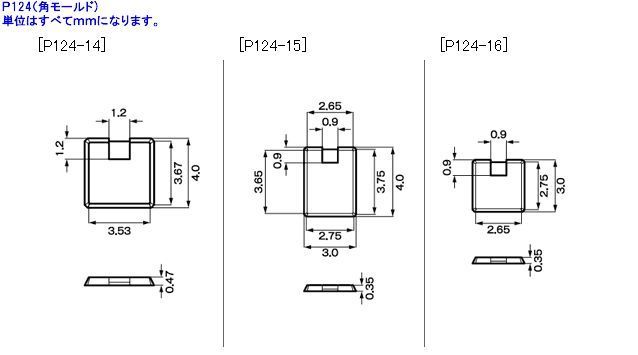 Kotobukiya M.s.g P-124 Square Mold Detail Up Parts Model Kit- Japan Figure Store - #1 Bring To You The Best Japanese Goods