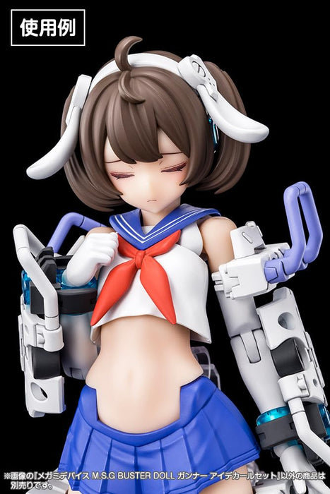 Kotobukiya 1/1 Scale Megami Device Buster Doll Gunner Eye Plastic Model Kit- Japan Figure Store - #1 Bring To You The Best Japanese Goods