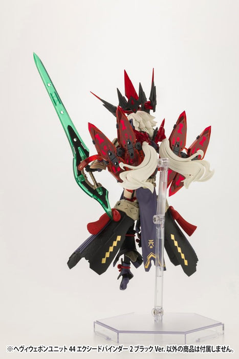 Kotobukiya Heavy Weapon Unit 44 Exceed Binder 2 Plastic Model 125mm Black- Japan Figure Store - #1 Bring To You The Best Japanese Goods