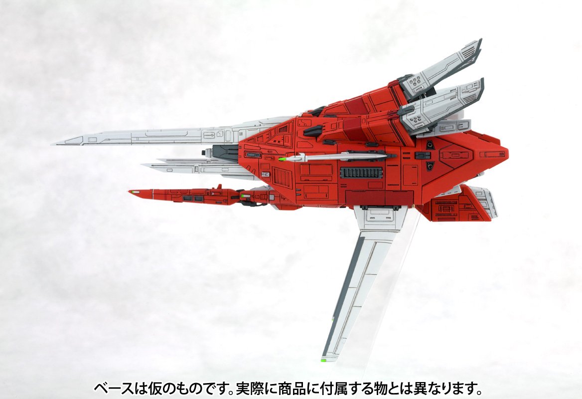 KOTOBUKIYA Kp181 Ray Storm R-Gray 1 1/144 Scale Kit- Japan Figure Store - #1 Bring To You The Best Japanese Goods