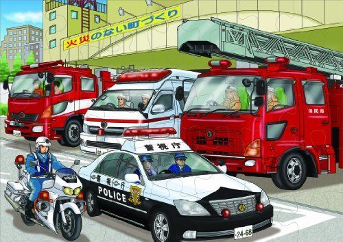 Kumon Publishing Kumon's Jigsaw Puzzle Step 3 Awesome Project Car- Japan Figure Store - #1 Bring To You The Best Japanese Goods