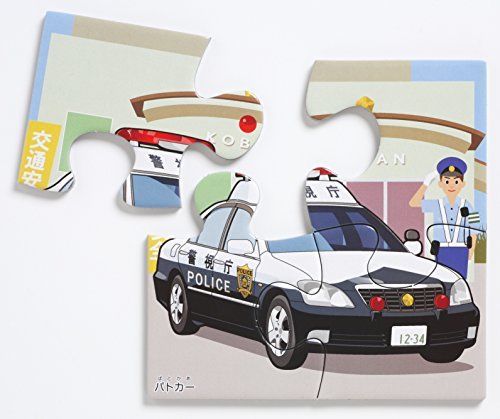 Kumon Publishing Kumon's Jigsaw Puzzle Step 1 Atsumaremonimo- Japan Figure Store - #1 Bring To You The Best Japanese Goods