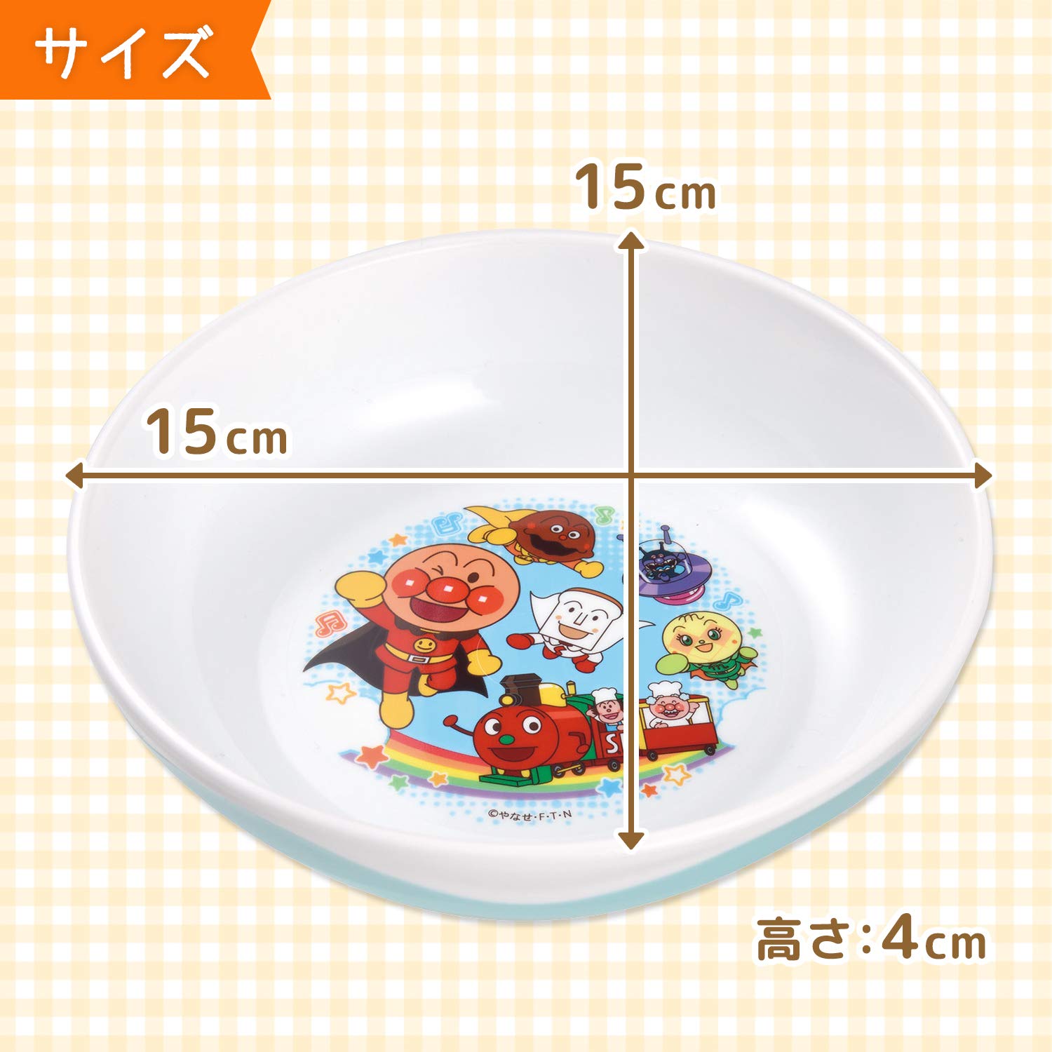 Lec Anpanman Kids Tableware Bowl Plate | Japan- Japan Figure Store - #1 Bring To You The Best Japanese Goods