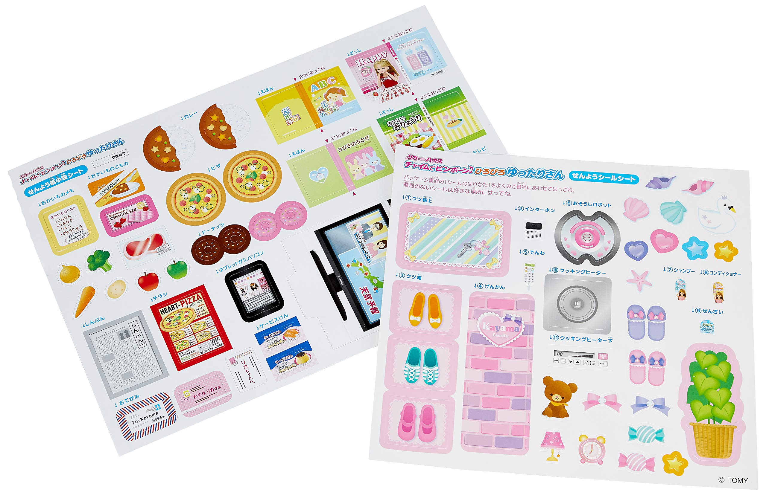 Takara Tomy Licca-Chan Lf-06 Ping Pong With Chime Japanese Doll Kitchen Set- Japan Figure Store - #1 Bring To You The Best Japanese Goods