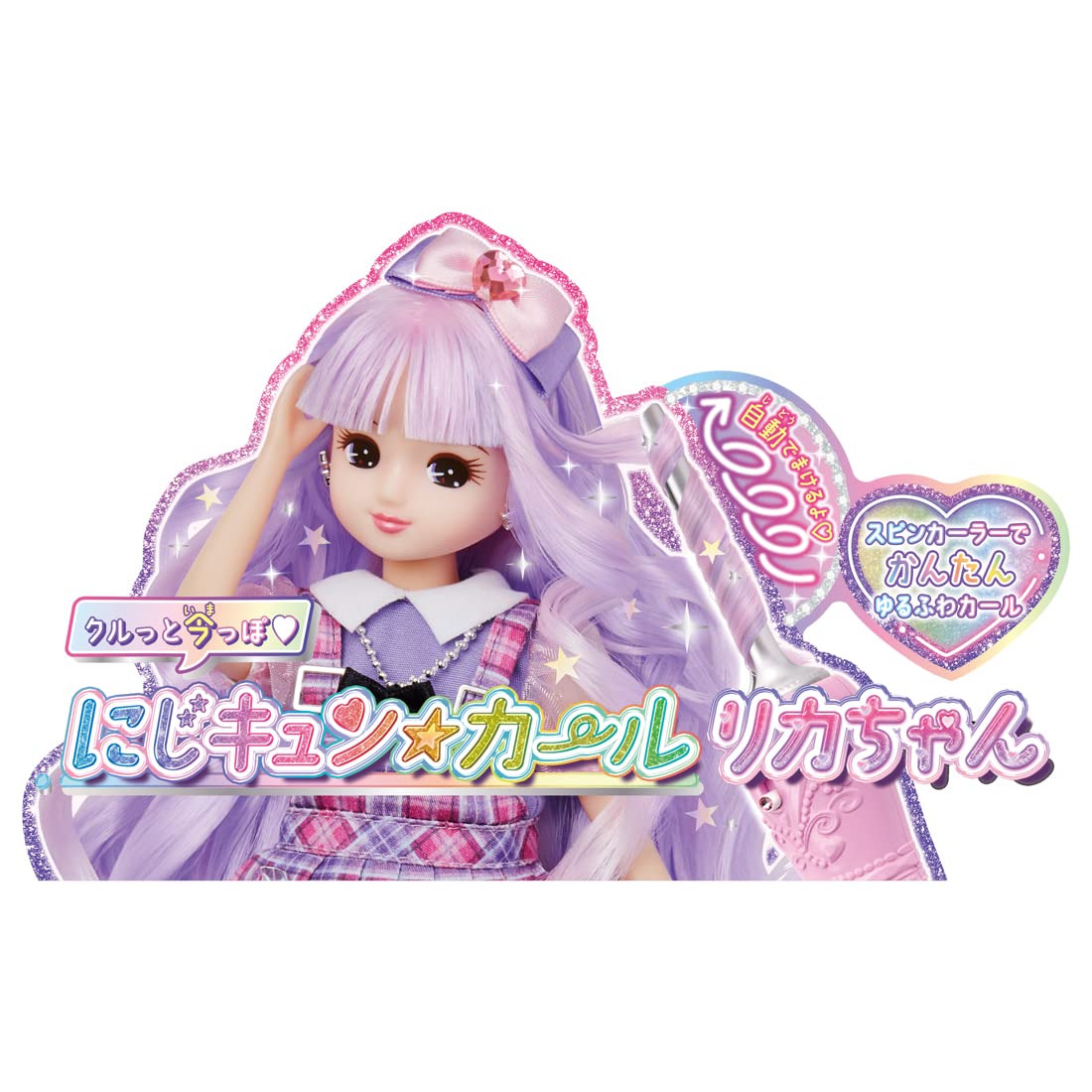 TAKARA TOMY - Licca Doll #Licca #Niji Kyun Curl- Japan Figure Store - #1 Bring To You The Best Japanese Goods