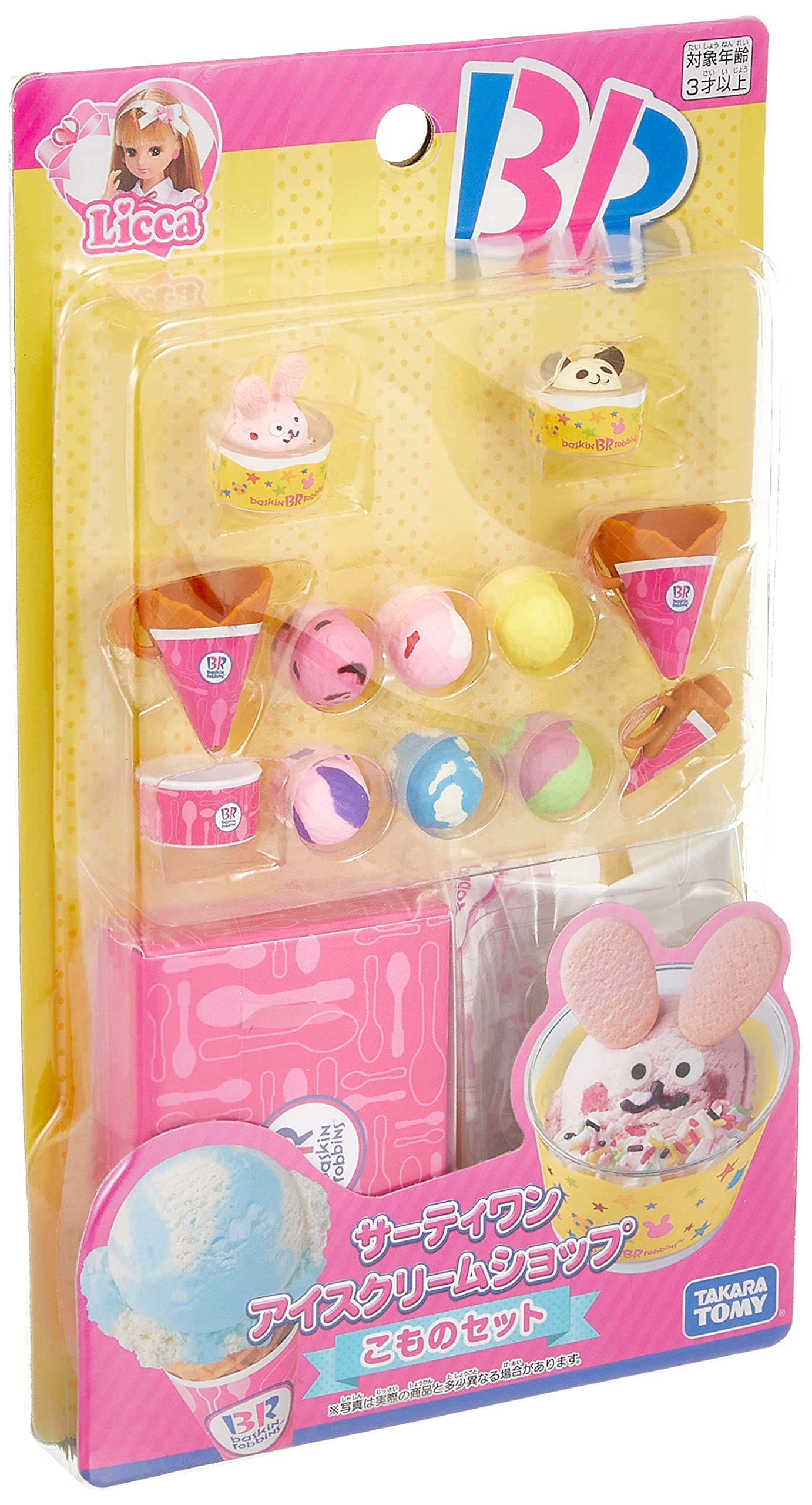 TAKARA TOMY Licca Doll Baskin-Robbins 31 Shop Accessories Set 976356- Japan Figure Store - #1 Bring To You The Best Japanese Goods