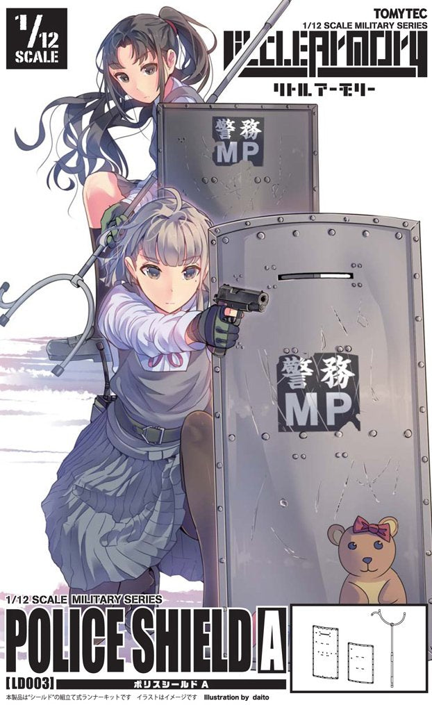 Tomytec Little Armory LD003 Police Shield A Durable Plastic Model Kit- Japan Figure Store - #1 Bring To You The Best Japanese Goods