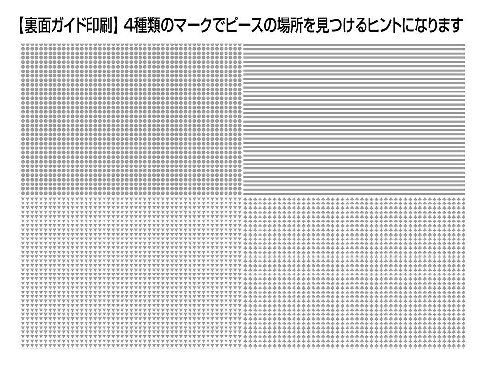 Beverly M81-615 Jigsaw Puzzle Famous Locations In Kyoto Japan (1000 S-Pieces) Puzzle Game- Japan Figure Store - #1 Bring To You The Best Japanese Goods