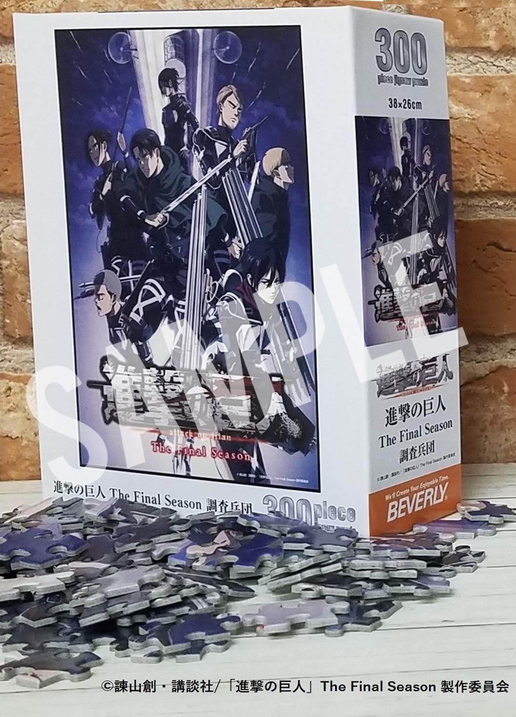 Beverly 83-104 Jigsaw Puzzle Attack On Titan The Final Season Scout Regiment (300 Pieces) Puzzle Toy- Japan Figure Store - #1 Bring To You The Best Japanese Goods