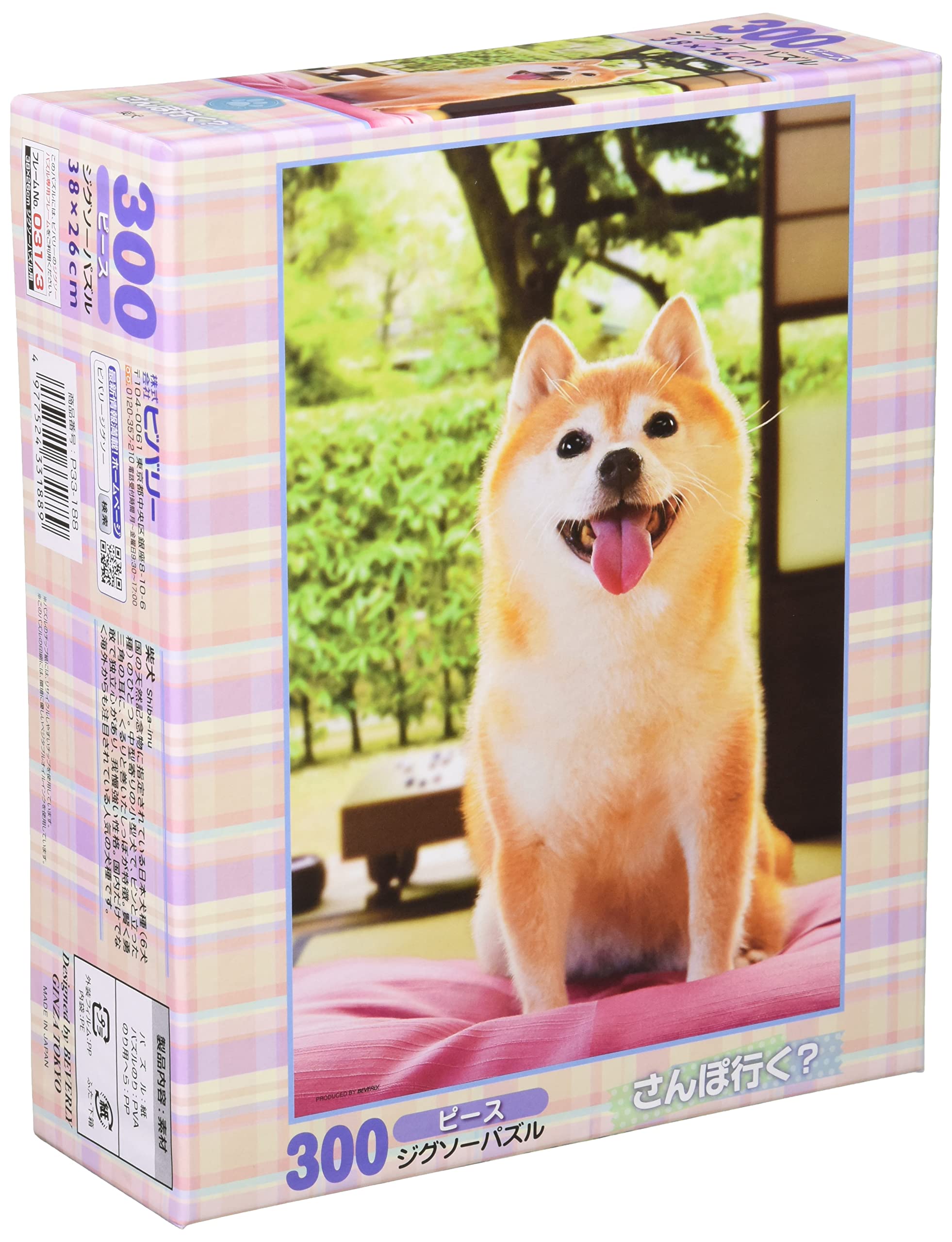 Beverly Jigsaw Puzzle Beverly 300 Pieces Go For A Walk? Animal Paper Puzzle- Japan Figure Store - #1 Bring To You The Best Japanese Goods