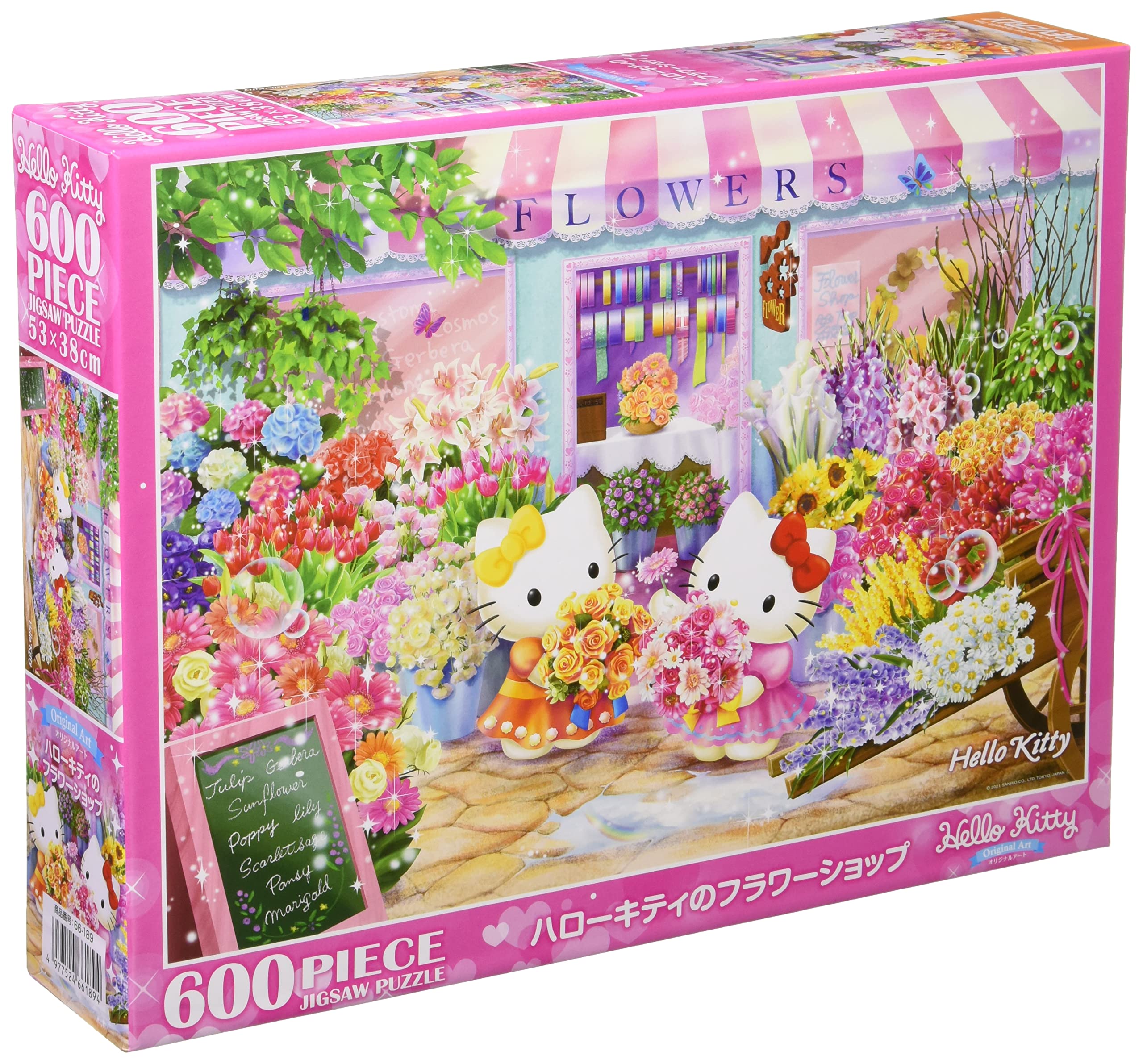 BEVERLY 66-189 Jigsaw Puzzle Hello Kitty Flower Shop 600 Pieces- Japan Figure Store - #1 Bring To You The Best Japanese Goods