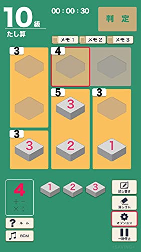 Mages Miyamoto Sansuu Kyoushitsu Kashikoku Naru Puzzle Taizen For Nintendo Switch - New Japan Figure 4562412130868 2