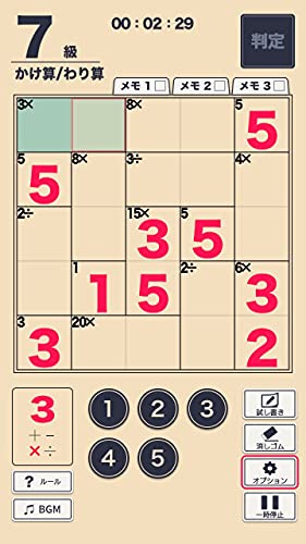 Mages Miyamoto Sansuu Kyoushitsu Kashikoku Naru Puzzle Taizen For Nintendo Switch - New Japan Figure 4562412130868 3