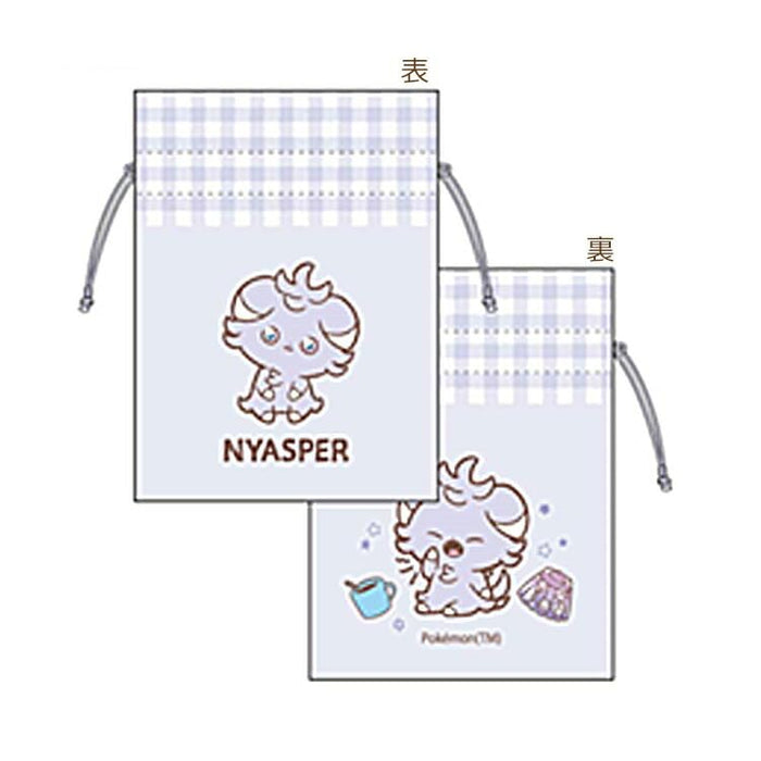 Marimocraft Pocket Monster Bean Purse PKP-058 W9xH12cm- Japan Figure Store - #1 Bring To You The Best Japanese Goods