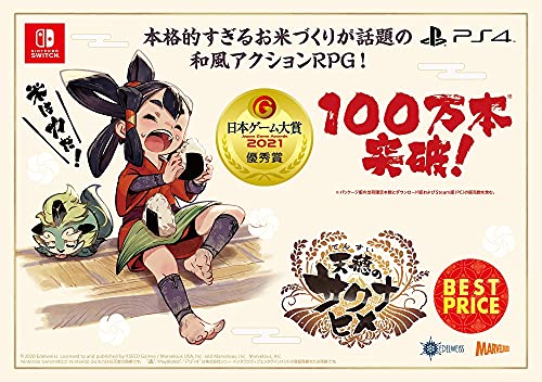 Marvelous Sakuna: Of Rice And Ruin Best Price For Nintendo Switch - Pre Order Japan Figure 4535506303349 1