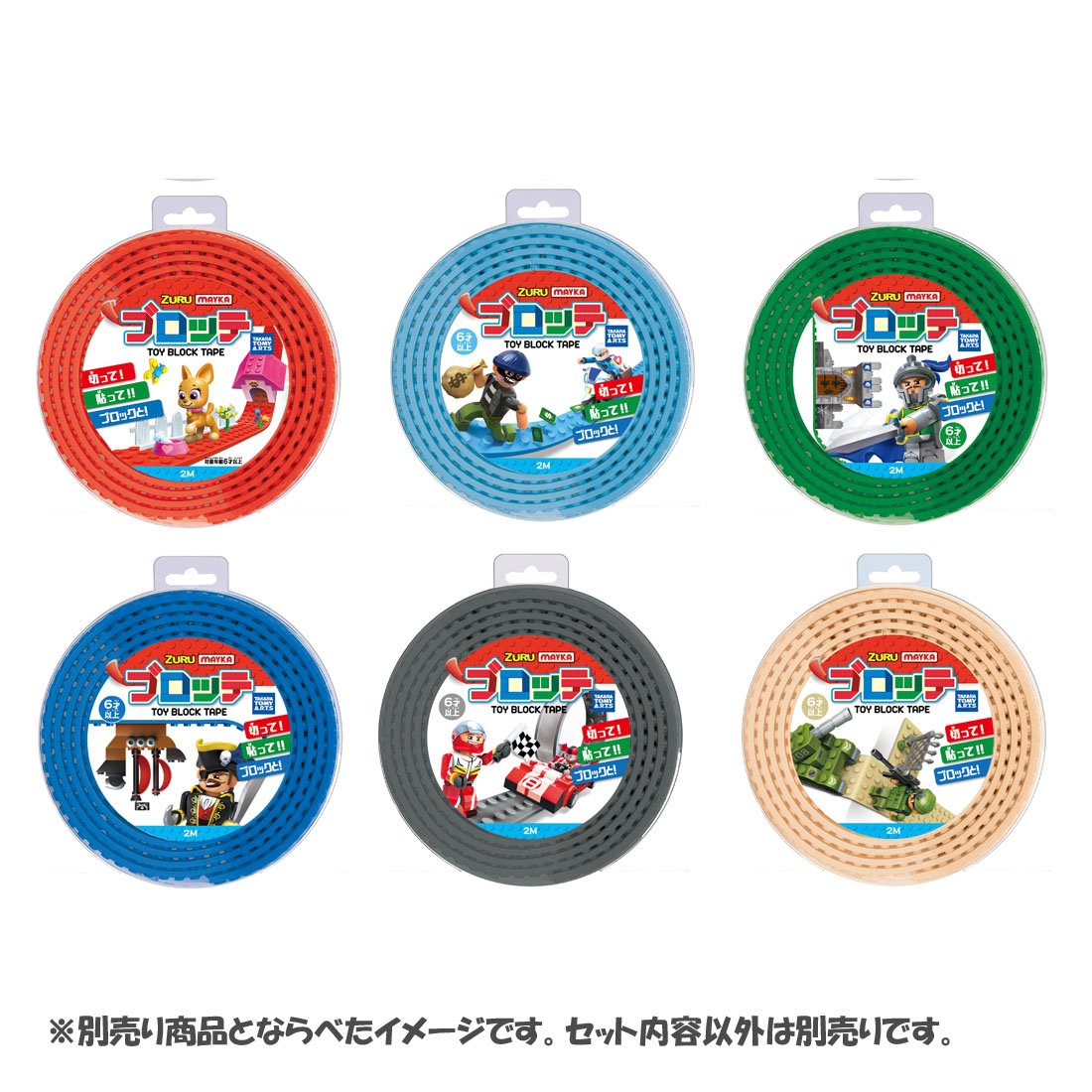 Takaratomy Arts Mayka Blotte Toy Medium Sand Color- Japan Figure Store - #1 Bring To You The Best Japanese Goods