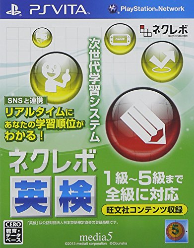 Media Five Media5 Nekurebo Eiken Psvita - Used Japan Figure 4512397301364