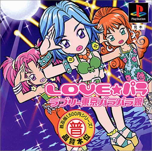 Media Rings Love Para Lovely Tokyo Paraparamusume Fukyuuban Sony Playstation Ps One - Used Japan Figure 4989006000305