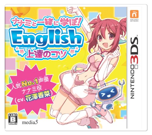Media5 Nanami To Issho Ni Gakubo! English Joutatsu No Kotsu 3Ds - Used Japan Figure 4512397401361