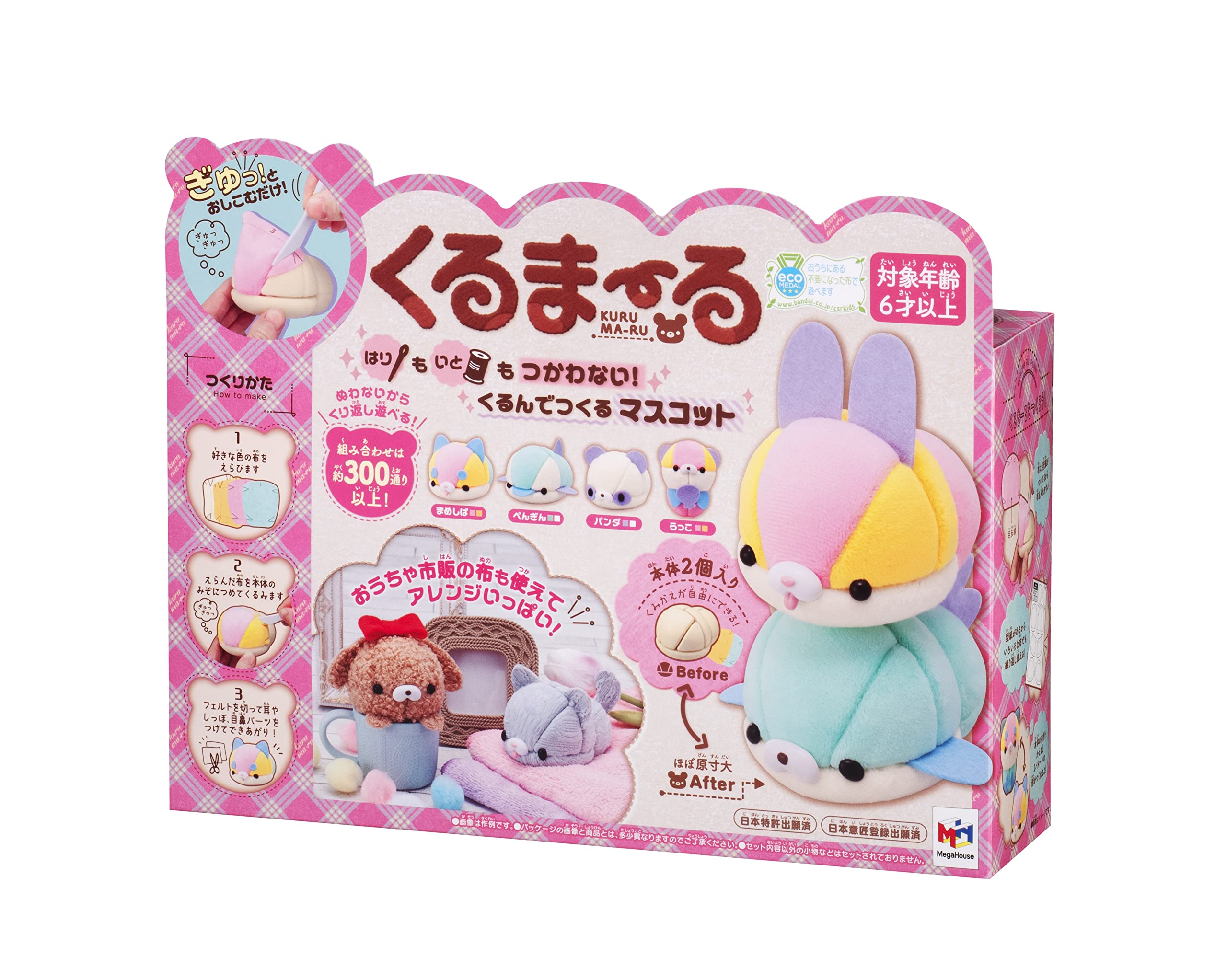 Megahouse Kurumaru: Japan Toy Award 2022 Excellence Award Ages 6+- Japan Figure Store - #1 Bring To You The Best Japanese Goods