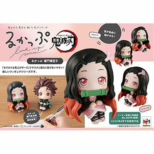 Megahouse Lookup Demon Slayer: Kimetsu No Yaiba Nezuko Kamado Figure- Japan Figure Store - #1 Bring To You The Best Japanese Goods