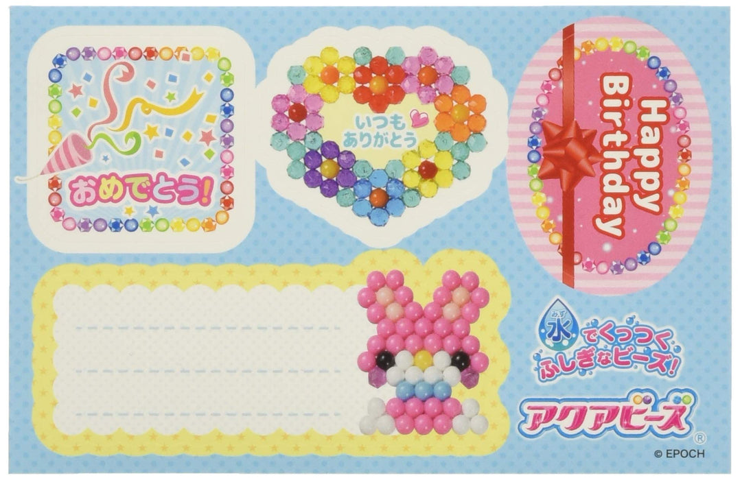 Epoch Aquabeads Toy - Caramel Brown AQ-238 with Sticker for Age 6 & Up- Japan Figure Store - #1 Bring To You The Best Japanese Goods