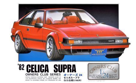 ARII Owners Club 1/24 09 1982 Celica Supra 1/24 Scale Kit Microace- Japan Figure Store - #1 Bring To You The Best Japanese Goods