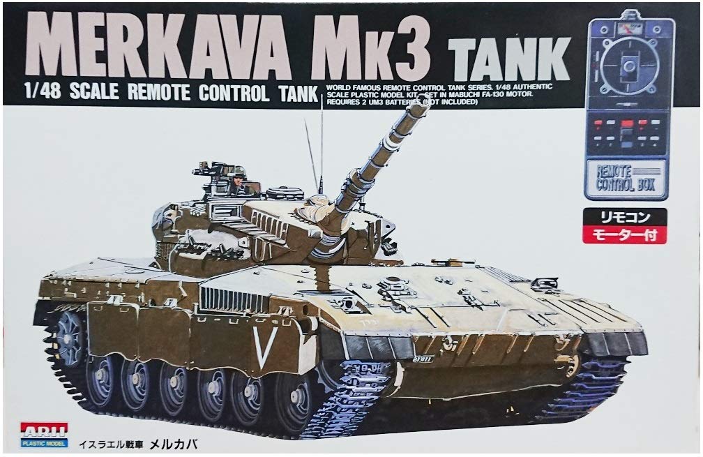 ARII 441046 Merkava Mk3 Tank Remote Control Tank 1/48 Scale Kit- Japan Figure Store - #1 Bring To You The Best Japanese Goods