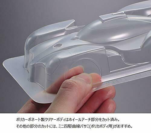 Mini 4wd Pro Toyota Gazoo Racing Ts050 Hybrid 2019 Ma Chassis Polycarbonate Body- Japan Figure Store - #1 Bring To You The Best Japanese Goods