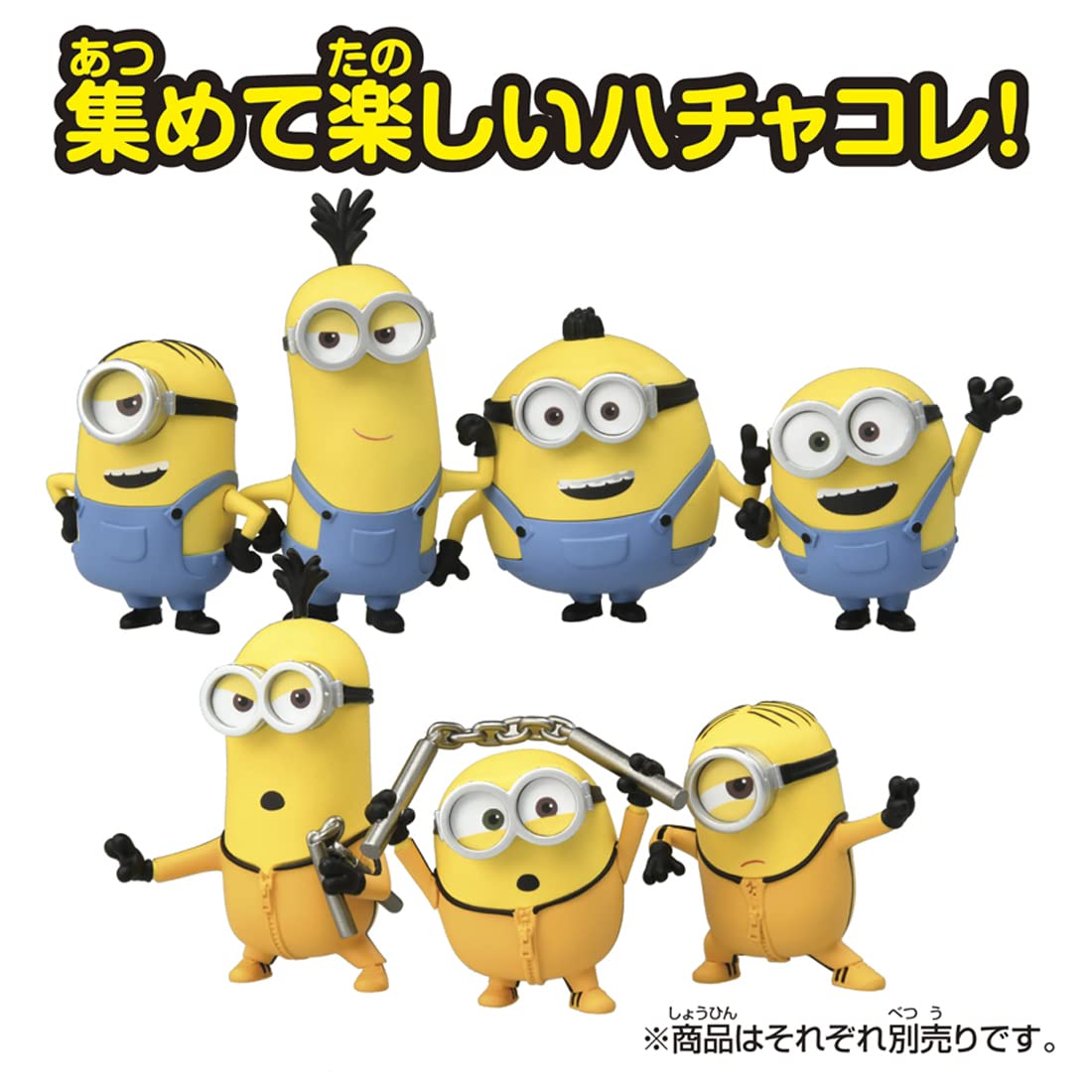 Takara Tomy Minion Hachakore Minion 01 Stuart Minions Character Toy Japanese Toys- Japan Figure Store - #1 Bring To You The Best Japanese Goods