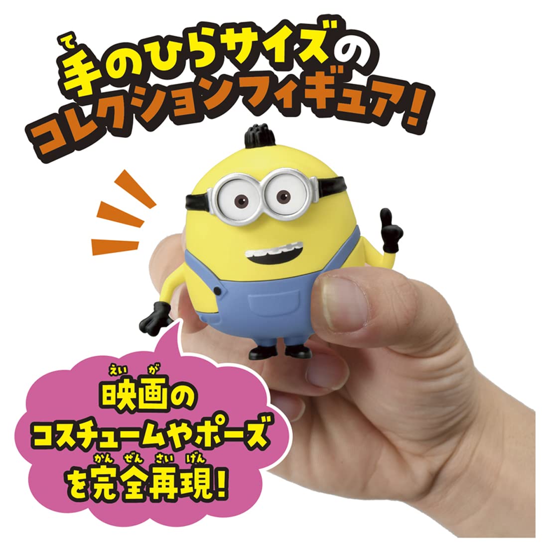 Takara Tomy Minion Hachakore Minion 03 Otto Minions Character Toy Japanese Toys- Japan Figure Store - #1 Bring To You The Best Japanese Goods