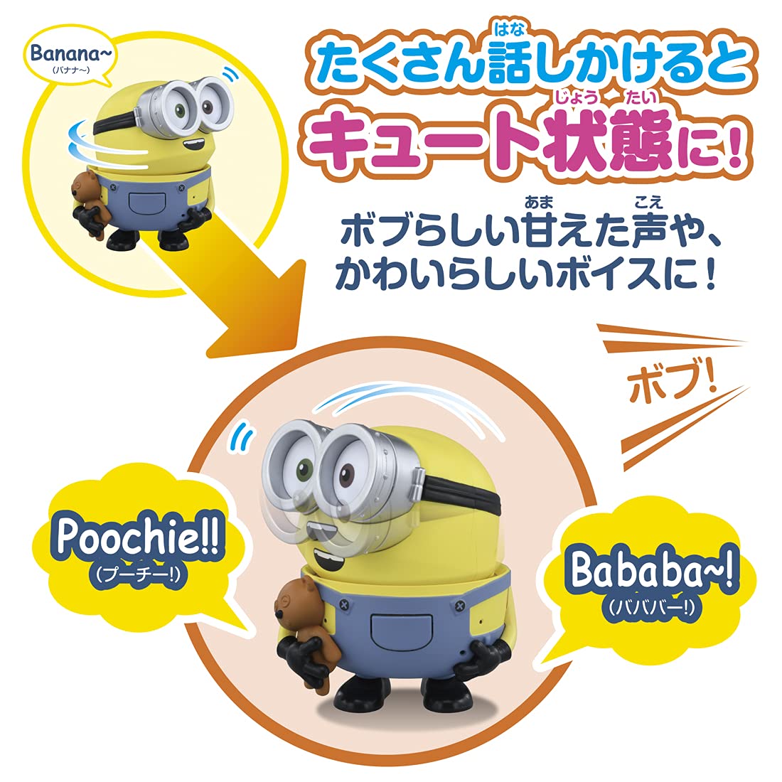 Takara Tomy Minions More! Bellow! Minion Bob With Tim - Minions Character Toy - Made In Japan- Japan Figure Store - #1 Bring To You The Best Japanese Goods