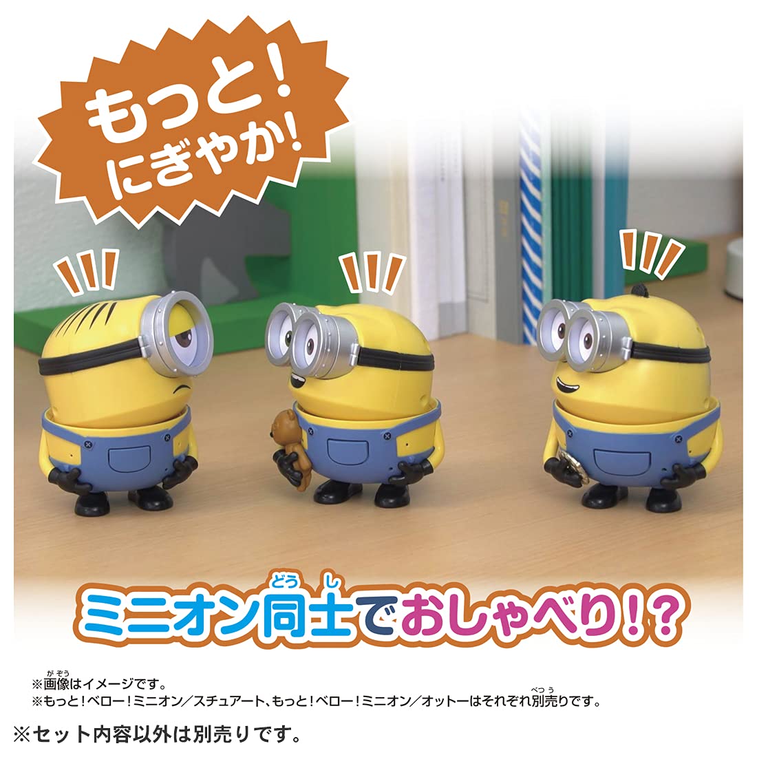 Takara Tomy Minions More! Bellow! Minion Bob With Tim - Minions Character Toy - Made In Japan- Japan Figure Store - #1 Bring To You The Best Japanese Goods