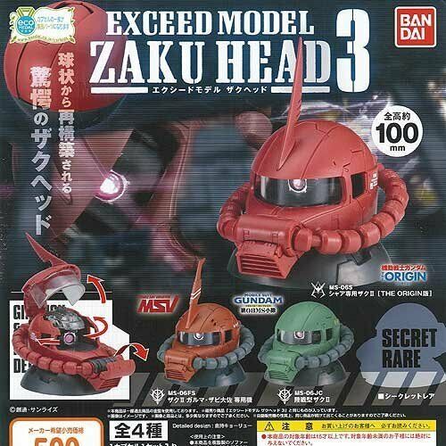 Mobile Suit Gundam Exceed Model Zaku Head 3 4 Pcs Complete Set- Japan Figure Store - #1 Bring To You The Best Japanese Goods