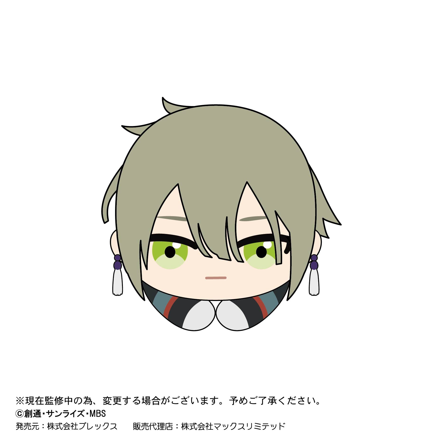 MAX LIMITED Mobile Suit Gundam: The Witch From Mercury Hug Chara Plush Collection 6Pcs Complete Box- Japan Figure Store - #1 Bring To You The Best Japanese Goods