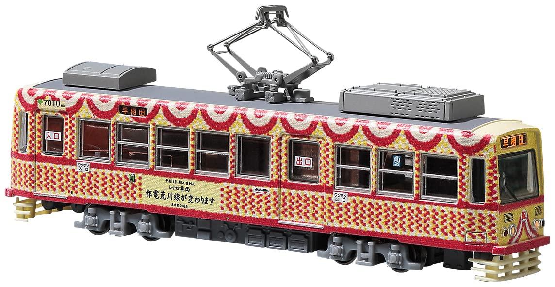 MODEMO Nt173 Tokyo Metropolitan Tram Type 7000 Updated '7010 Flower Train' N Scale- Japan Figure Store - #1 Bring To You The Best Japanese Goods