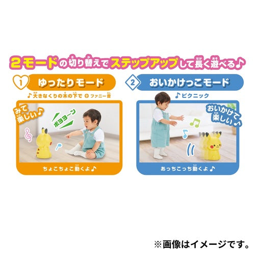 Monpoke Soft Pikachu- Japan Figure Store - #1 Bring To You The Best Japanese Goods