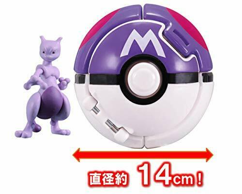 Monster Collection Pokedel-z Big Mewtwo Master Ball Figure- Japan Figure Store - #1 Bring To You The Best Japanese Goods