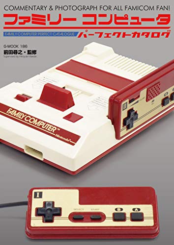 Mook Nintendo Familiy Computer Perfect Catalogue Commentary&Photograph For All Famicom Fan - New Japan Figure 9784862979698