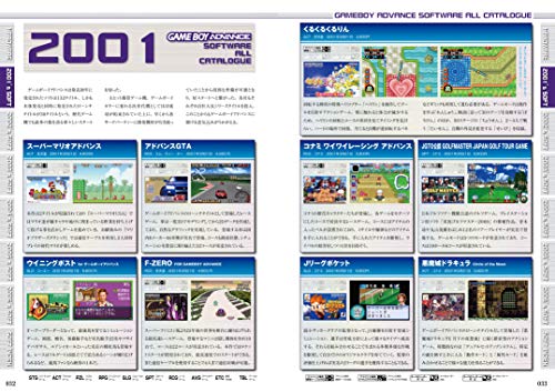 Mook Nintendo Gameboy Advance Perfect Catalogue Commentary & Photograph For All Gba Fan - New Japan Figure 9784862978813 6